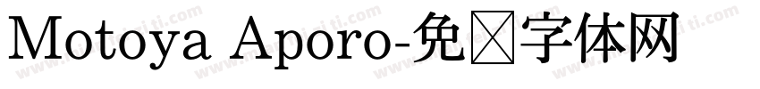 Motoya Aporo字体转换